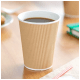 Kubki papierowe karbowane kraft 250ml 25szt. -zdjęcie numer 2