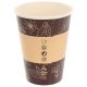 Kubki papierowe z nadrukiem bez plastiku 180ml 50szt. -zdjęcie numer 4