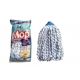 Mop sznurkowy Zebra Maxi 165g -zdjęcie numer 2